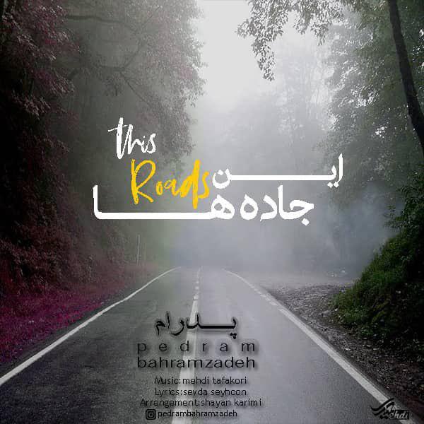 دانلود آهنگ این جاده ها